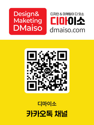 디마이소큐알코드